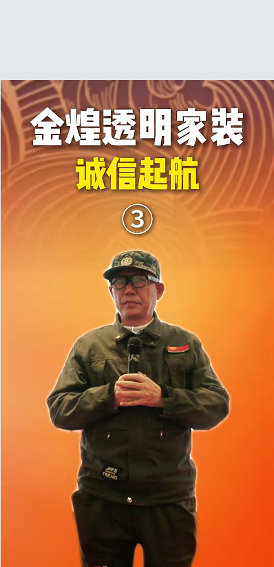 为什么我敢给客户“六大特权”这是我的底气！